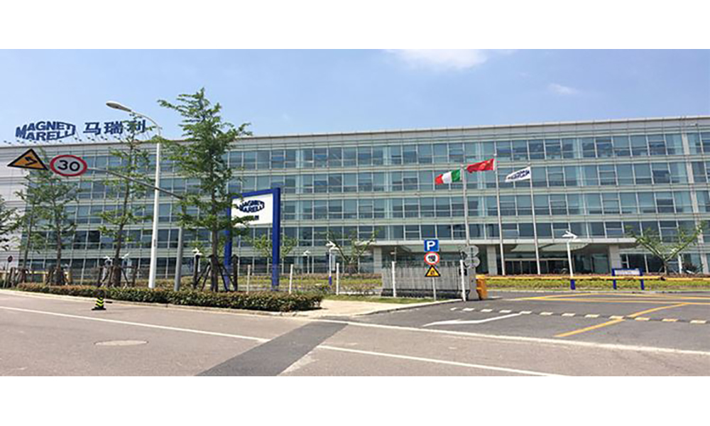 馬瑞利中國總部大樓及實(shí)驗(yàn)室機(jī)電安裝工程